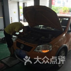 海拉汽車服務(wù)中心南翔店 專業(yè)汽車服務(wù)，守護(hù)您的每一程