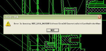 解決CAXA電子圖板企業版無法打開x_t文件的問題