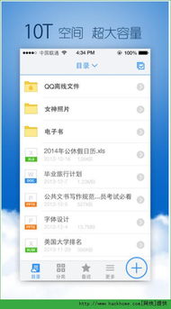 探索嗨客手機軟件站 一站式應(yīng)用軟件寶庫