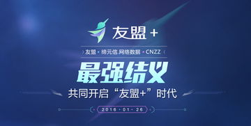 阿里整合三大數據資產，友盟開啟互聯網數據服務新征程