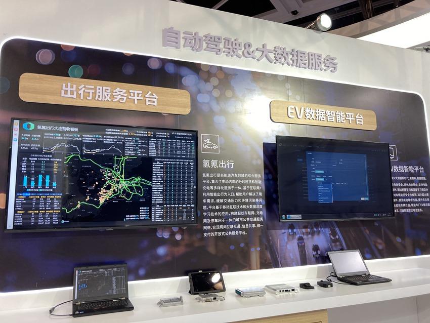 數(shù)聚沈陽 智聯(lián)未來——2020全球工業(yè)互聯(lián)網(wǎng)大會(huì)開幕側(cè)記
